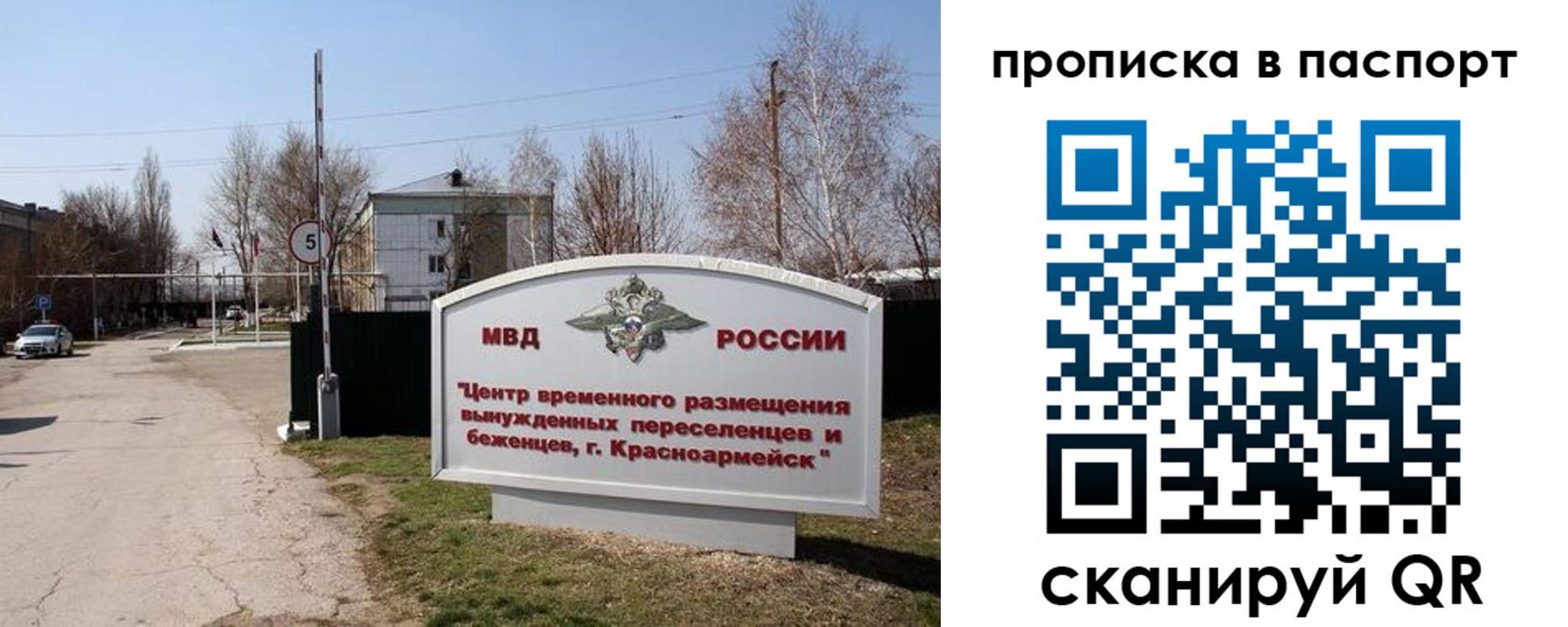 регистрация в Тогучине