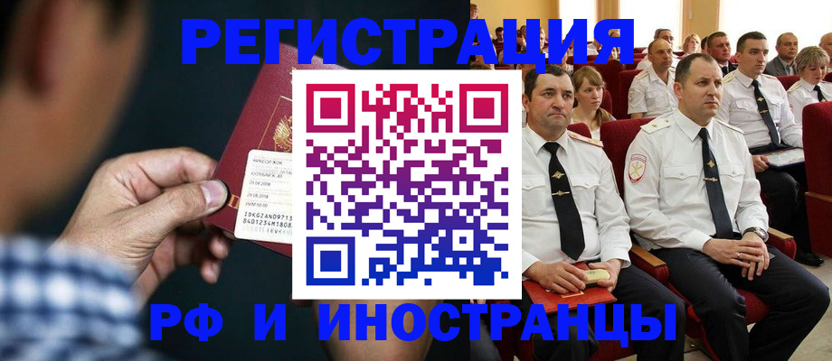 регистрация для школы в Тогучине